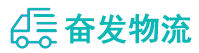 中山到连江县物流公司